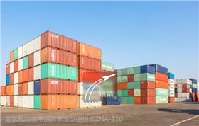 集裝箱防腐用銀箭非浮型鋁銀漿ZNA-110.png 集裝箱防腐用銀箭非浮型鋁銀漿ZNA-110.png