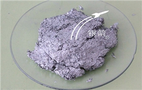 銀箭鋁銀漿實(shí)物拍攝圖(僅供參考)04.jpg 銀箭鋁銀漿實(shí)物拍攝圖(僅供參考)04.jpg