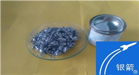 銀箭鋁銀漿鋁銀粉實物拍攝01.jpg 銀箭鋁銀漿鋁銀粉實物拍攝01.jpg