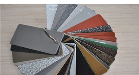 銀箭鋁銀粉粉末涂料錘紋應(yīng)用03.jpg 銀箭鋁銀粉粉末涂料錘紋應(yīng)用03.jpg