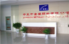 銀箭鋁粉鋁銀漿廠區(qū)實景圖 (3).JPG 銀箭鋁粉鋁銀漿廠區(qū)實景圖 (3).JPG