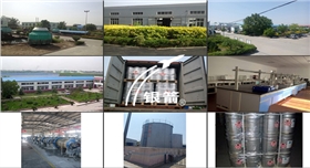 銀箭產品圖片1.png 銀箭產品圖片1.png