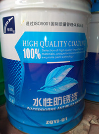 章丘銀箭水性防銹漆.jpg 章丘銀箭水性防銹漆.jpg