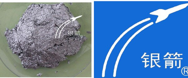 銀箭漂浮型鋁銀漿 銀箭漂浮型鋁銀漿