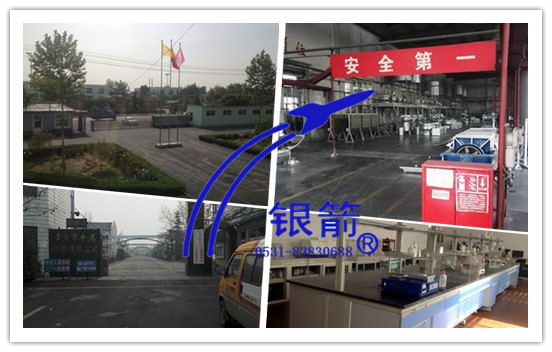 銀箭鋁銀漿廠家 銀箭鋁銀漿廠家