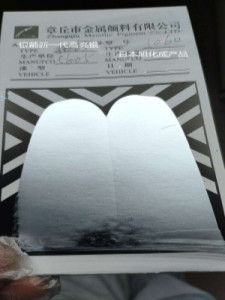 銀箭鋁銀漿仿進(jìn)口產(chǎn)品對比