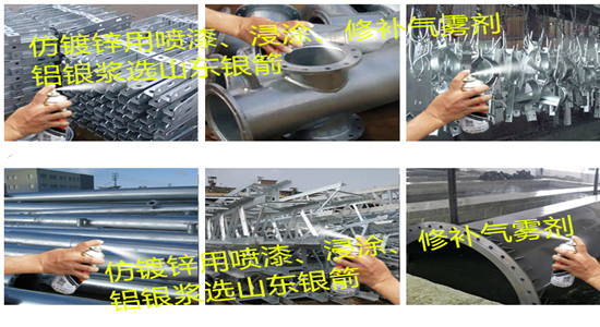 銀箭高漂銀應(yīng)用圖三.jpg 銀箭高漂銀應(yīng)用圖三.jpg