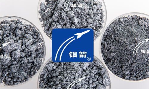 銀箭鋁銀漿 銀箭鋁銀漿