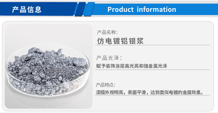 仿電鍍(新)_01.jpg 仿電鍍(新)_01.jpg